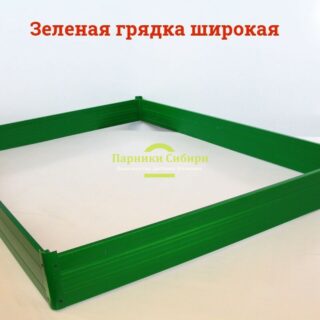 Грядка-клумба ПВХ , р-р 185х1200х1200мм,(коричнев) осн.секция