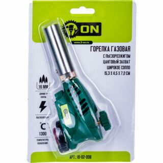 3-ON Горелка газовая пьезо с цанговым захватом, широкое сопло 15,3х4,5х7,2см
