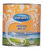 Эмаль "РАССВЕТ" масляная,СУРИК 2,7кг