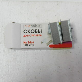 Скобы для степлера №24/6