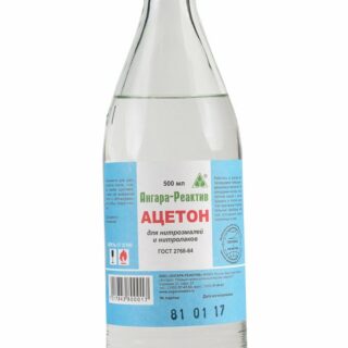 Ацетон 400гр.