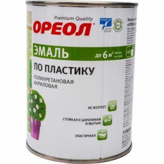 Эмаль по пластику полиуретановая ОРЕОЛ полуматовая белая 0,9кг
