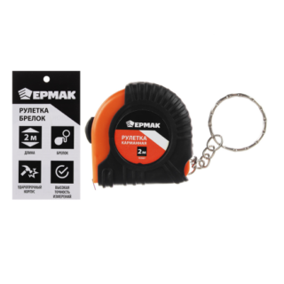 ЕРМАК/RUTEK Рулетка-брелок 2м.