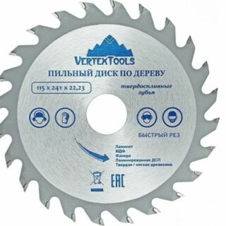 Пильный диск по дереву 115х22 Т24 ВЕРТЕКС