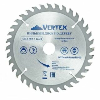 Пильный диск по дереву 125х22 Т36 ВЕРТЕКС