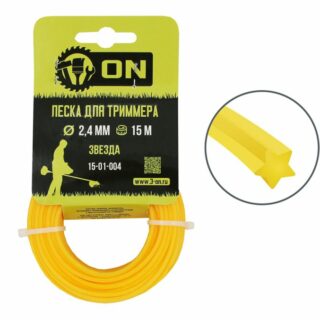 Леска для трим.звезда 2,4*15м /3-ON