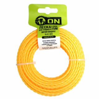 Леска для трим.квадрат/квадрат крученый 3,0 *15м /3-ON