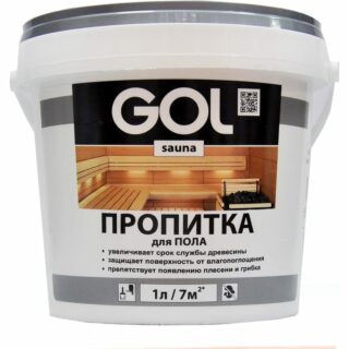 Пропитка для пола GOL sauna (1л)