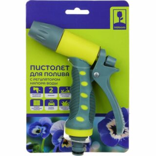 INBLOOM Пистолет для полива с регулятором напора воды, пластиков