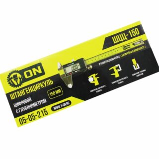 ЕРМАК/3-ON Штангенциркуль электронный, 150мм, (MT-027 мал. экран)