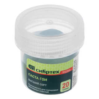 Паста ГОИ №3, банка 20гр.// Сибртех
