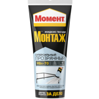 Момент Монтаж Суперсильный Прозрачный МВ-70, 185г.