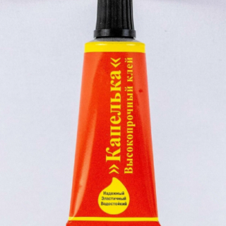 Клей КАПЕЛЬКА 20мл