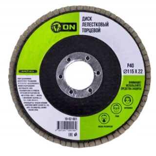 ЕРМАК/3-ON Диск лепестковый торцевой 22*115 р40