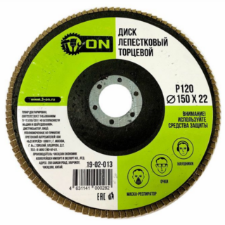 ЕРМАК/3-ON Диск лепестковый торцевой 22*150 р40