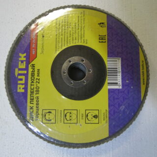 ЕРМАК/RUTEK/3-ON Диск лепестковый торцевой 22*180 р40 19-02-014
