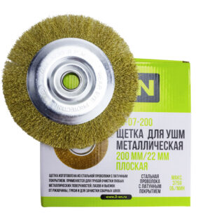 ЕРМАК/3-ON Щетка металл. для УШМ 200мм/22мм, плоская