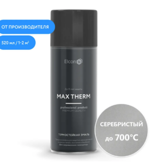 Краска аэрозольная серебристая, термостойкая, 700 градусов, ЭЛКОН, 520 гр.