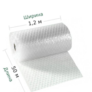 Пленка воздушно-пузырьковая 65мкр, h1.5м/50/